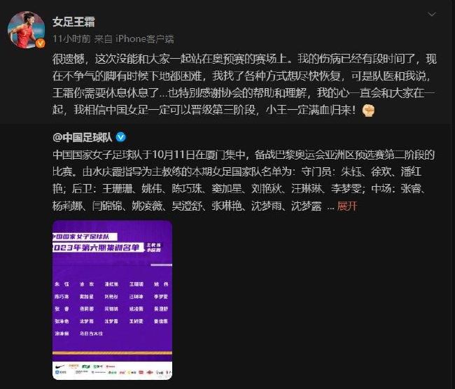 据尤文跟队记者罗密欧-阿格雷斯蒂报道称，弗拉霍维奇因抽筋被换下场。